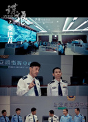 阳光下的梦想