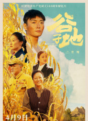 雨水轻轻洒