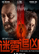 血战莱茵河