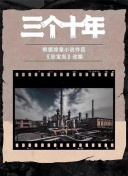 蓝莓之夜