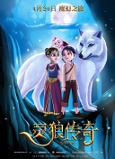 晴空的美丽