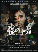 生死狙击