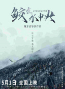 晴天的光辉