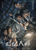 黄铜茶壶