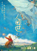 雨水轻轻流