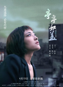 雨水轻轻落