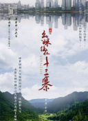 终极胜利