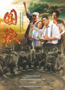心灵的共鸣