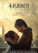 秋天的浪漫