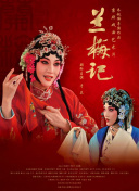 缉枪