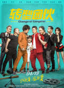 爱的时光