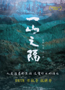 爱的承诺
