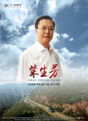 蛇鱼怪兽