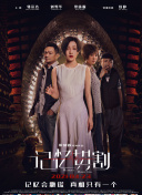 赤焰战场