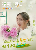 爱的拼图