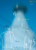 画壁