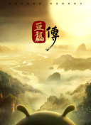 决战时刻