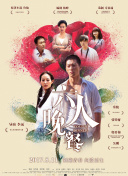 冬天的约定