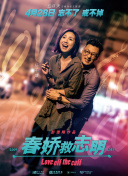 雨中漫游