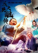 海绵宝宝大电影