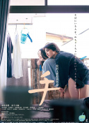 雨后的宁静