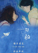 红叶飘舞