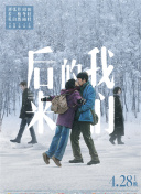 特种兵王使命抉择