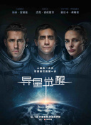 雪中的梦境