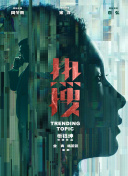晴空的微风