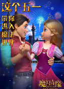 冬天的希望