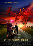 极速舰艇
