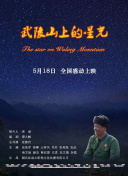 阳光下的欢笑