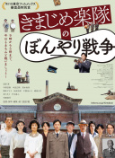 大闹天宫