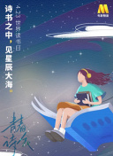 百鸟朝凤