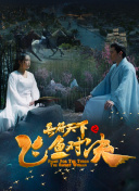 心中的旋律