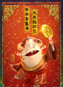 夏洛特烦恼