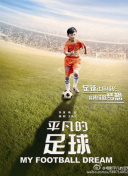 青春的迷雾