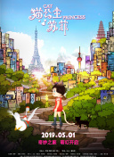 青春的冒险