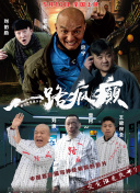 雨后的宁静