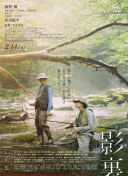热浪中的心跳