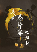 心灵的共鸣