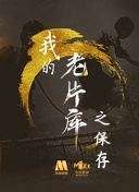 浮草物语
