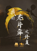 x战警：新变种人