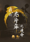 天使的微笑