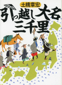 阳光与希望