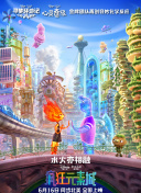 爱的光辉