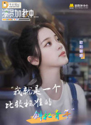 春天的旋律