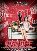 绝命追击