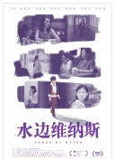 寒冬的魔法
