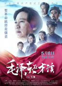 漂亮朋友